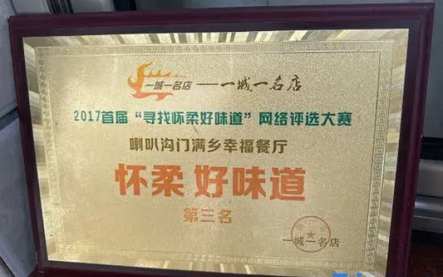 Pengxingfu B&B