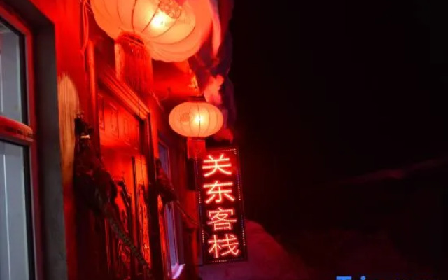 Xuexiang Guandong Inn