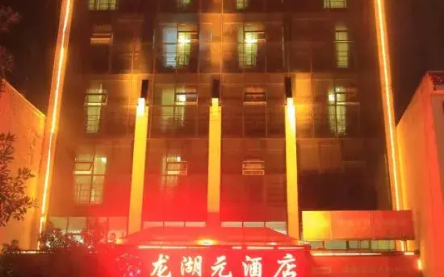 Longhuyuan Hostel
