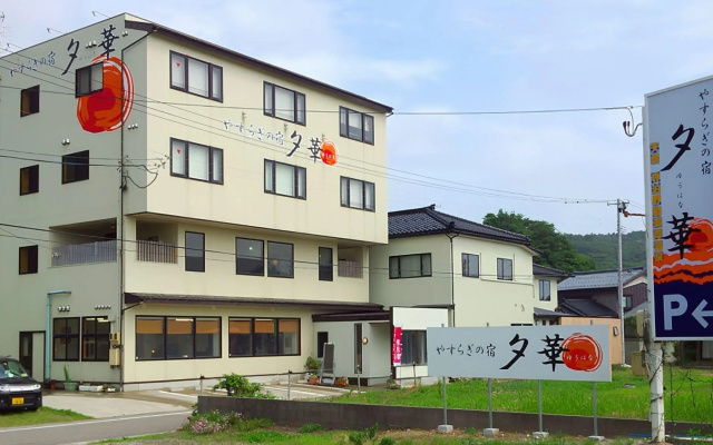 Yasuragi no Yado Yuhana