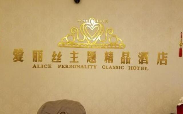 Xiamen Alice Theme Hotel