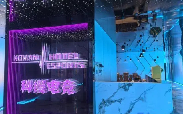 Lvliang Keman E-Sports Hotel