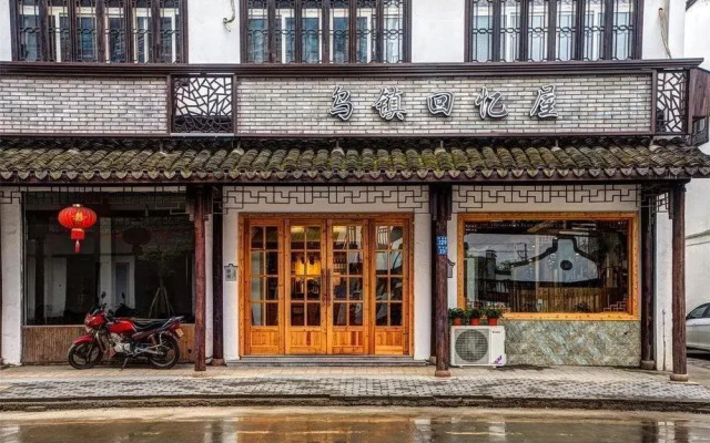 Wuzhen Memory House