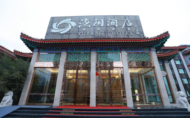 Yuyang Hotel