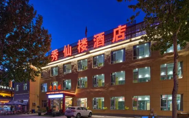 Floral Hotel ·Yesanpo Xiu Xian Lou Hotel (Bailixia  Store) – Exterior – Baoding