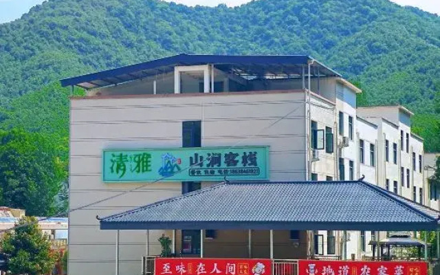 qingyashanjiankezhan