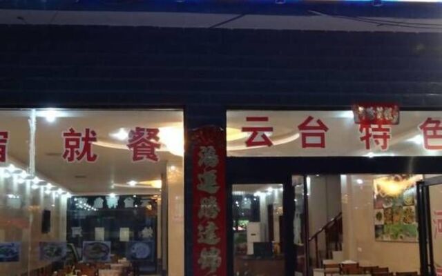 Huajia Yiyuan Hotel - Jiaozuo