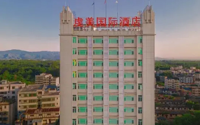 Qianmei International Hotel (Shaoguan Nanxiong Covered Bridge)