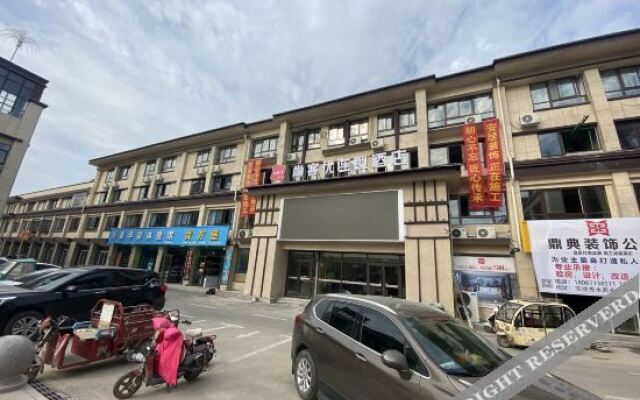 Shankee Hotel (Feng County Songlou Commercial Plaza)