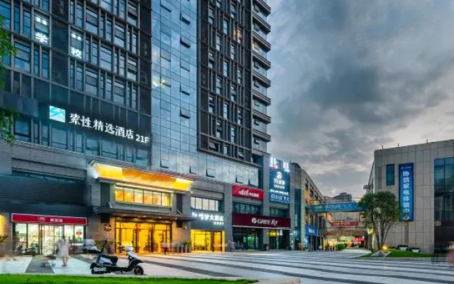Future Sporting Hotel (Outlets)