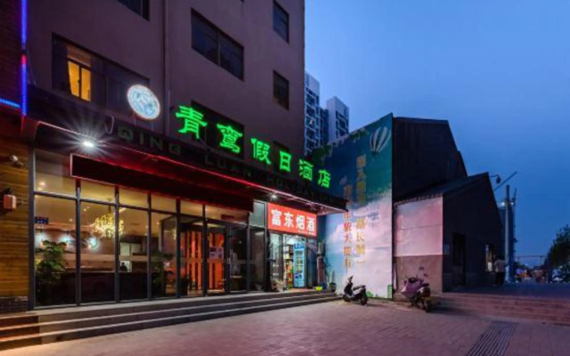 Qingluan Holiday Hotel