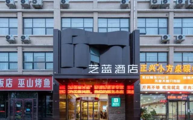 Zhilan Hotel (Zhengzhou Jingkai Central Plaza store)