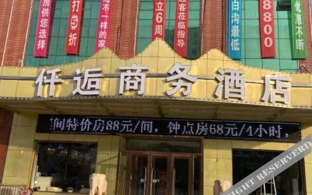 π Hotel(Baoding Baigou New Town Hedao International Store)