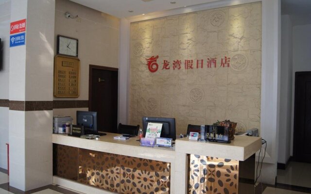 Enshi Longwan Holiday Inn