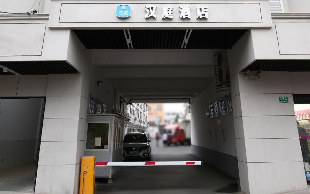 Hanting Hotel Shanghai Hongcao South Road Normal University