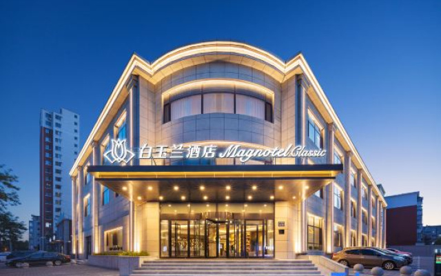 Baiyulan Hotel (Jinzhou Liaoshen Battle Memorial Hall Shiqiaozi Morning Market Branch) — 3-star hotel in Jinzhou