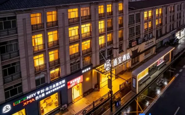 Dianwanjing E-Sports Hotel (Hangzhou Linping Xingguang Street) – Exterior – Hangzhou