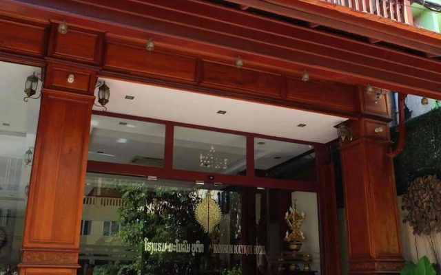 Manorom Boutique Hotel