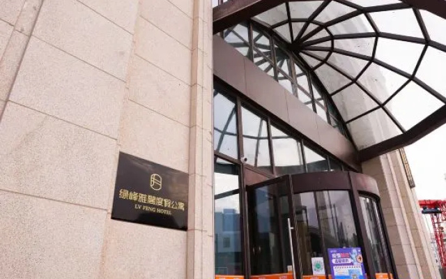 Lvfeng Holiday Residence (Qingdao May Forth Square Ningxia Road Subway Station Branch) – Exterior – Qingdao