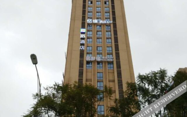 π Hotel (Chongqing University Town Xi Street)