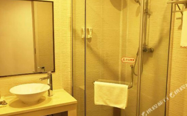 Shell hotel (liaocheng Dongchang West Road Railway Station)