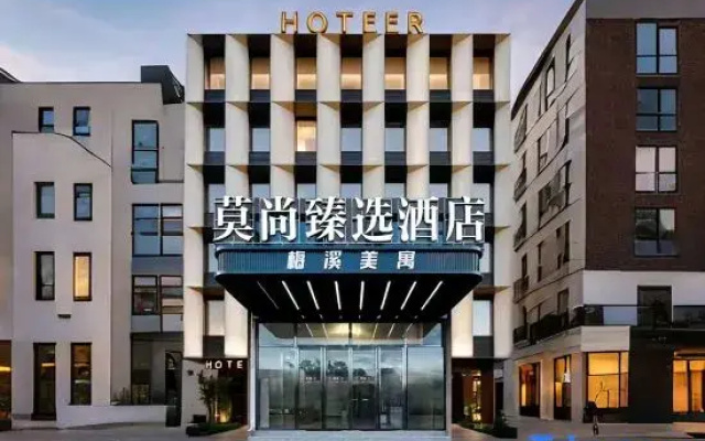 Moshang Select  Hotel (Meixi Lake Building Materials City)