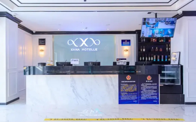 Xian Hotel (Beijing Daxing International Airport Branch) — фото 4