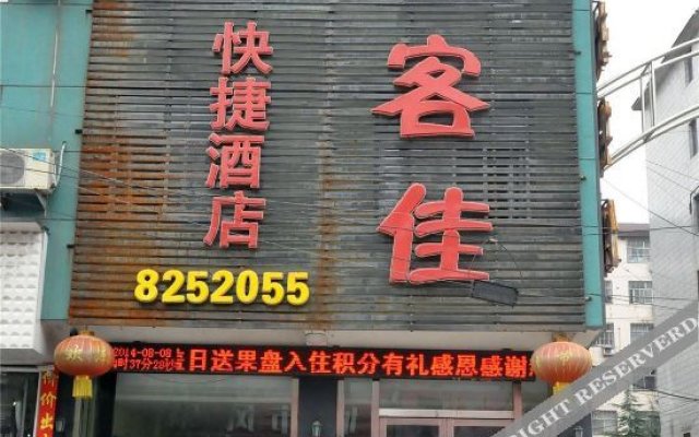 Linyi Shangkejia Express Hotel