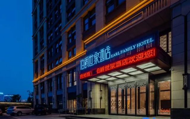 Xuzhou Earl Family Hotel