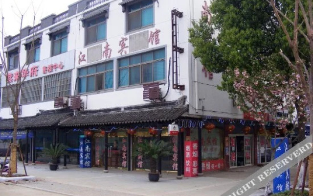 Jiangnan Hostel