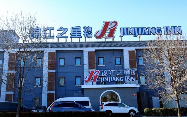 Jinjiang Inn - Beijing Houhai