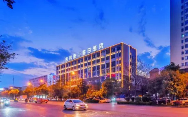 Yueyang Kaibinsi Holiday Hotel