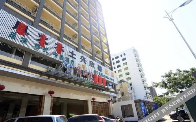 Hailanwan Hotel