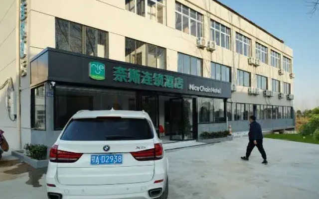 Niec  chain  hotel(Wuhan Tianhe Airport store)