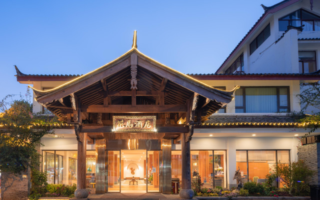 Lijiang Huama Hotel