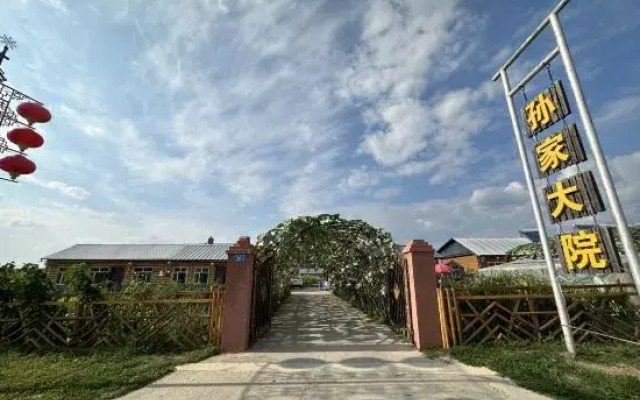 Mohe arctic sun jia da yuan