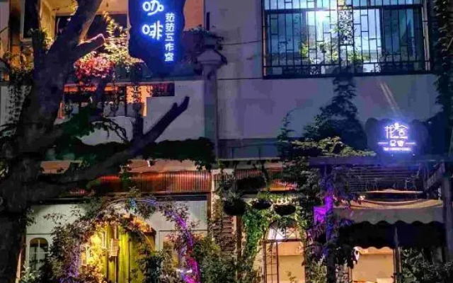 Taining Flower House B&B