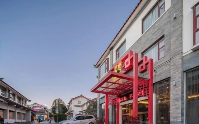 Zi Yue Boutique Hotel