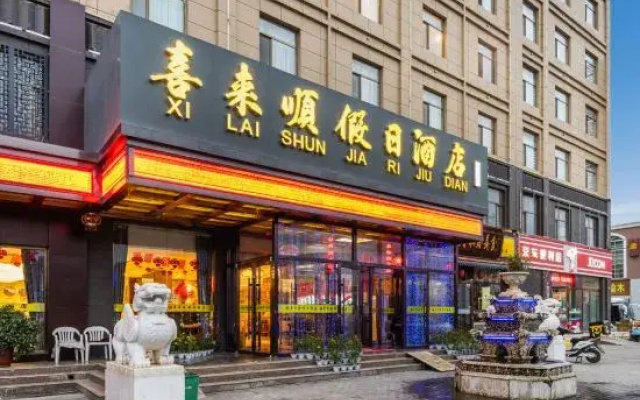 Zhangye Xilaishun Holiday Hotel (Railway Station No.1 Middle School)