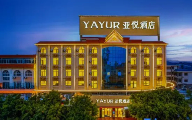Yayue Hotel (Yingjiang Yinghu Park) – Exterior – Dehong