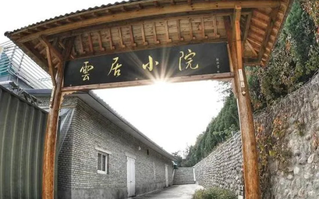 Beijing Yunju Private Tangyuan