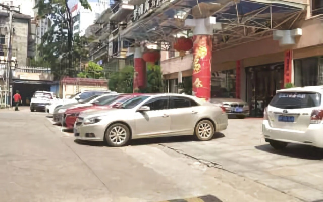 Mengyuan Business Hotel