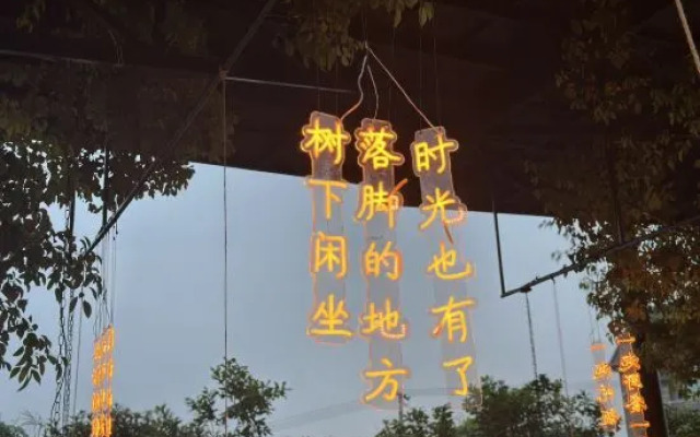 Rs Hotel (Hangzhou Xiaoshan Airport)