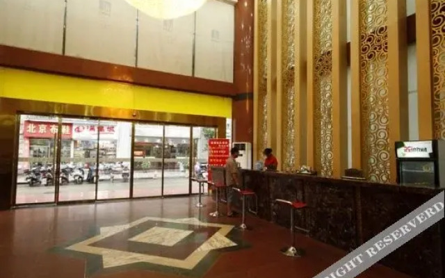 Oudijia Hotel