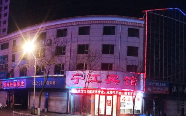 Zhongyang Ningjiang Hotel