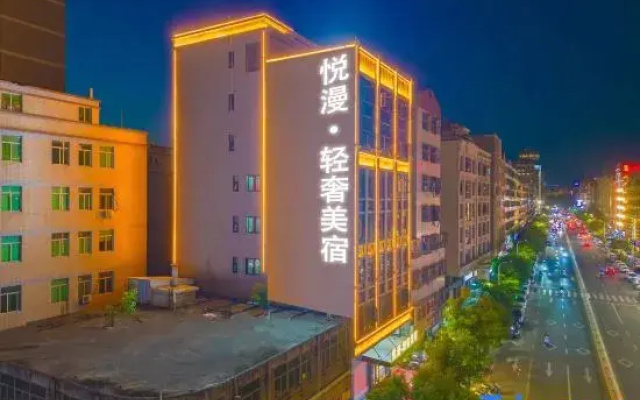Shantou Yueman · Light Luxury Boutique Stay