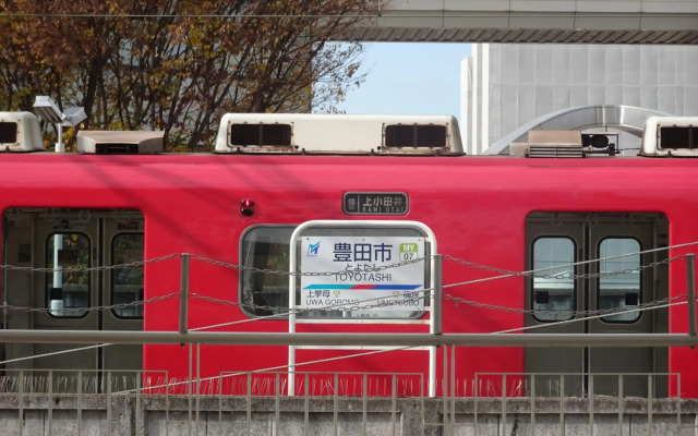 Hotel Toyota Castle