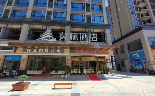 Morning Hotel (Hunan City University)