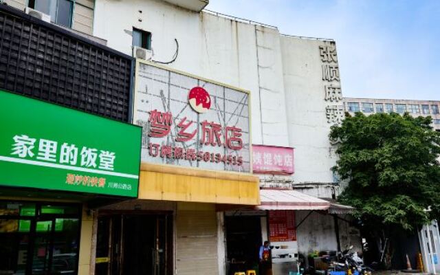 Shanghai Mengxiang Hotel