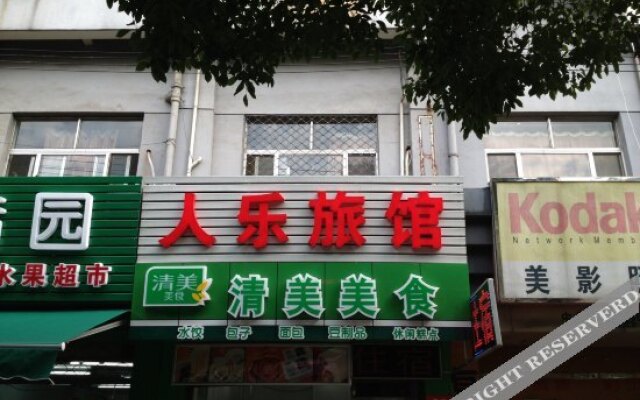 Renle Hotel